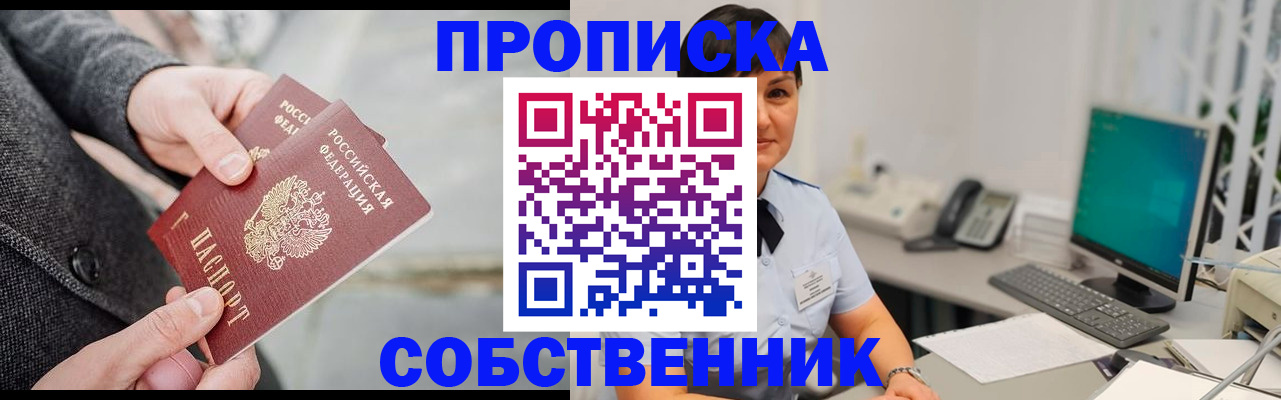 регистрация для школы в Белоозёрском