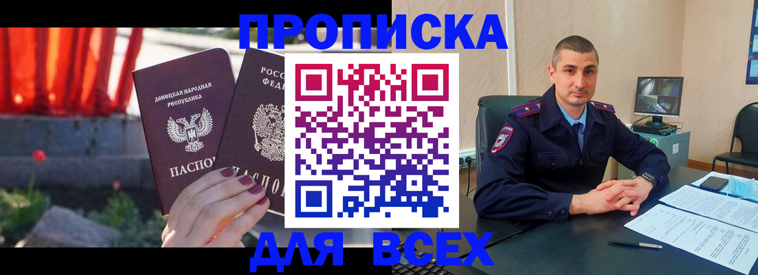 регистрация в Белоозёрском